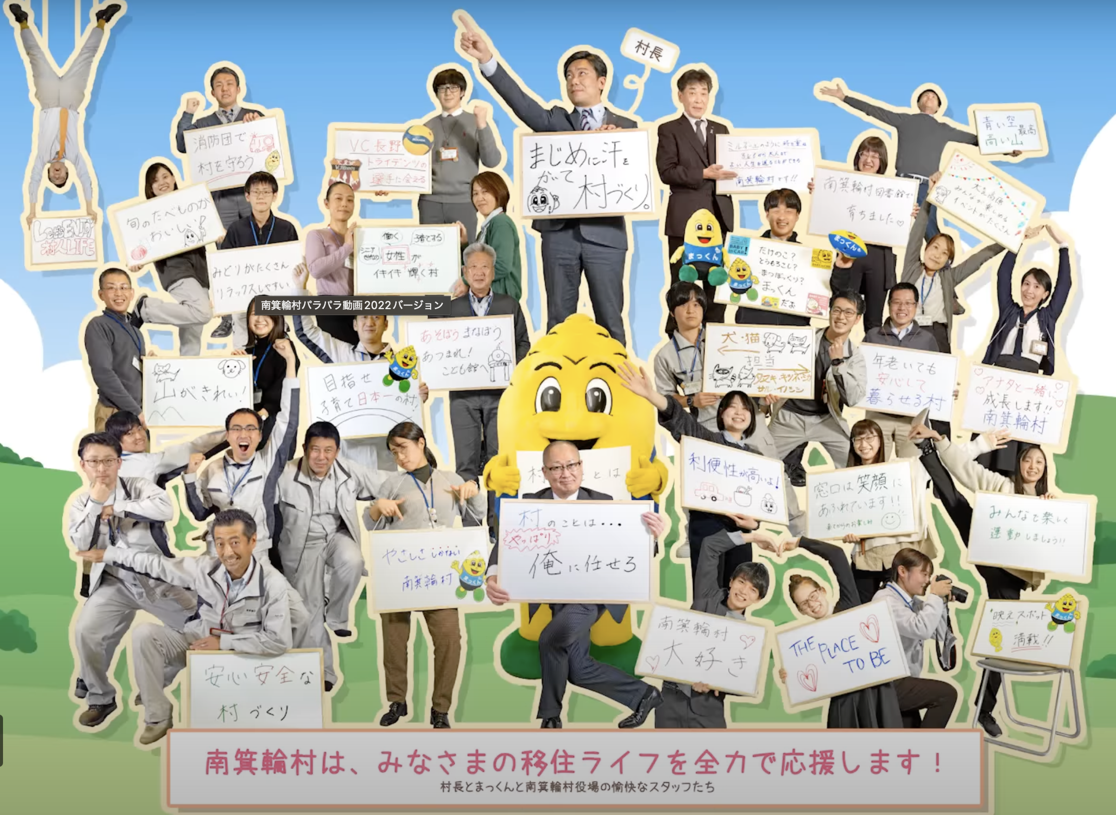 南箕輪村の人口増についての考察１「人口増の要因と人口の推移と推計」