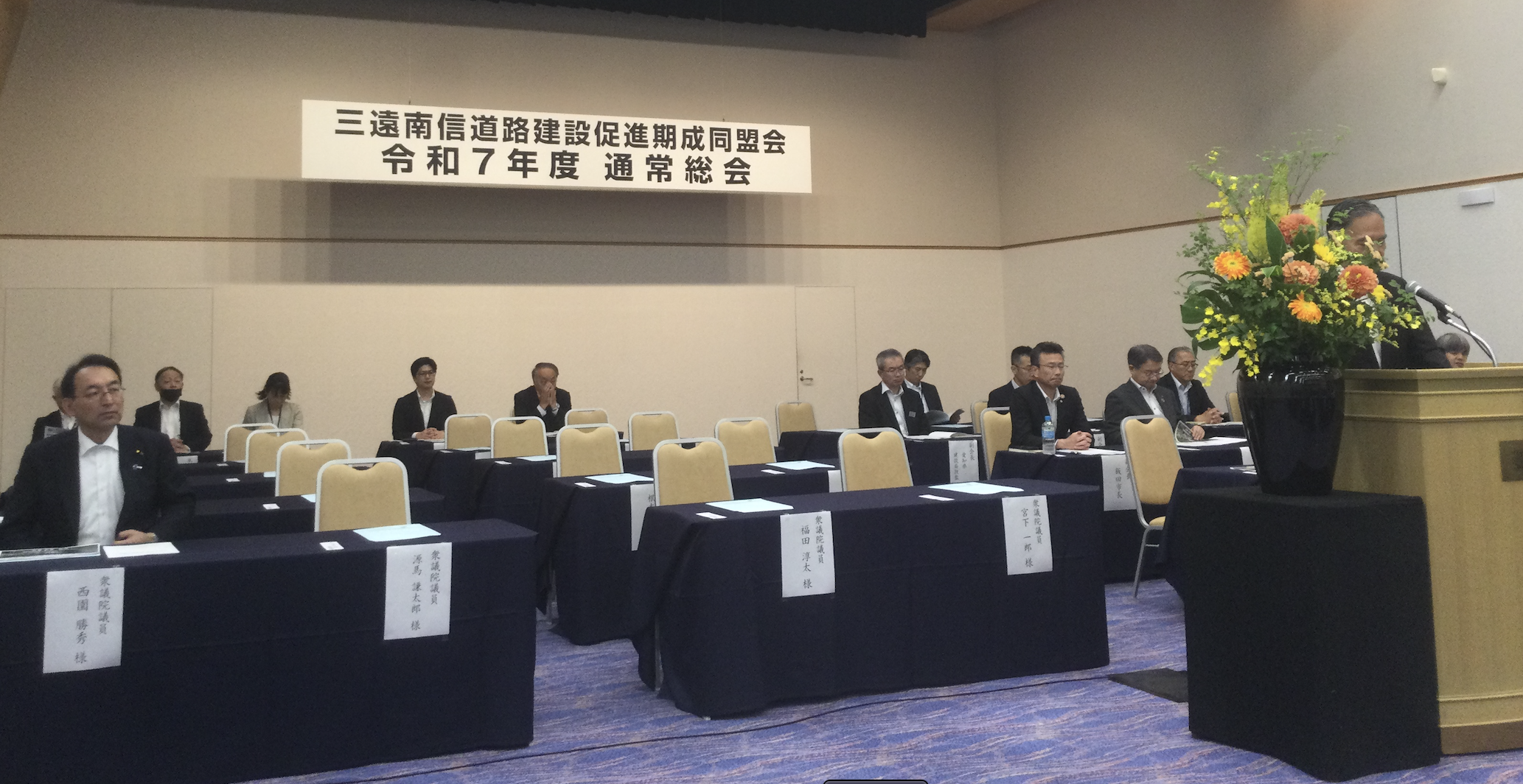 三遠南信自動車道の全面開通はいつなのか？