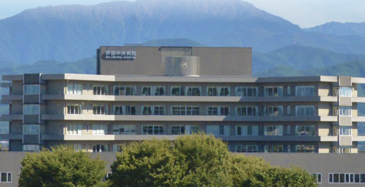 伊那中央病院 As of late