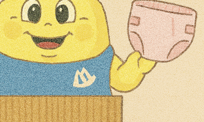 まっくんのおむつリレーが始まります。