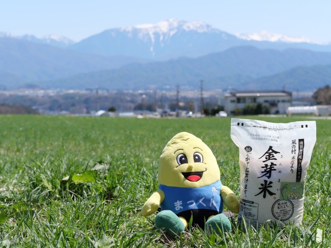 令和８年度採用の地域おこし協力隊を農業振興分野で募集します。