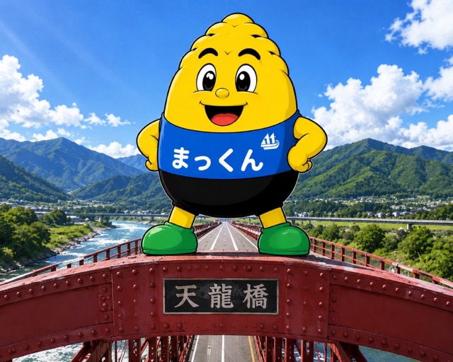 まぼろしの村道2号線